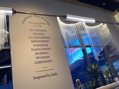 -玛尚诺Pizza&Bar(长泰广场店)
