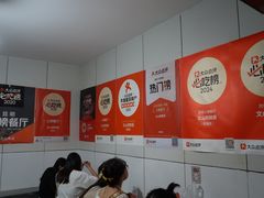 -文山荷鲜居(翠湖店)