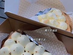 -Pie Bird(新闸路店)