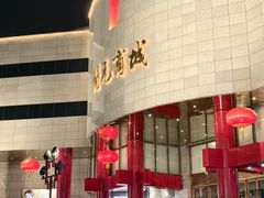 -开元商城(钟楼店)