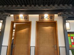 -大榕树下顺德菜(融创茂店)