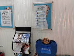 -圣贝口腔(海淀店)