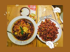 -茅庐川菜(烟台大悦城店)