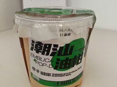 -淡马茶坊(北京朝阳合生汇店)