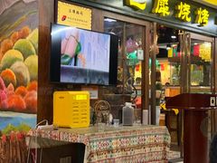 -巴犀烧烤(新崇光店)