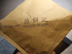 -煎饼记(长虹路民发广场店)