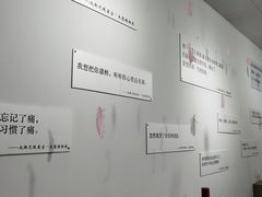 -成都失恋馆