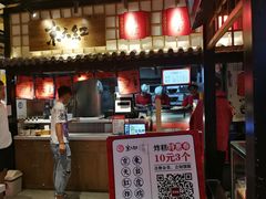 -京天红炸糕(天通苑华联店)