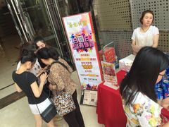 -万达广场(江桥店)