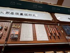 -三生有信(豫园商城店)