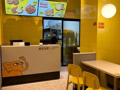 -尊宝比萨(可园店)