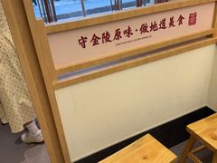 -金原鸭血粉丝汤·汤包·脆皮烤鸭(南京博物院店)