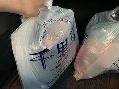 -鑫日千里马朝鲜族小馆(总店)