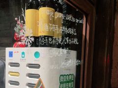 -Bistro Les Lilas丁香花小酒馆