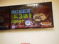-味多美蛋糕(六里桥店)