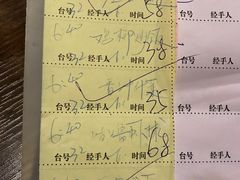 账单-大头虾越式风味餐厅(光明广场店)