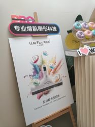 -Fundi张玉珊修身堂·indiba·BTL科技瘦身