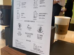 -星巴克(武汉招商公园1872店)