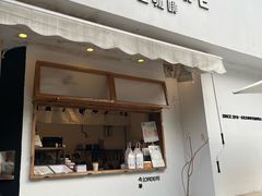 -UPUPKAFE  立咖啡(浏城桥店)