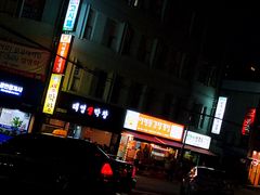 -阿岘洞酱蟹