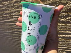 北海道牛乳-叶子与茶(苏宁广场店)