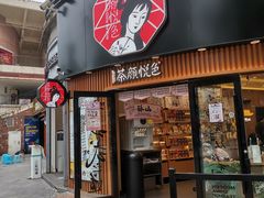 -重庆熙街