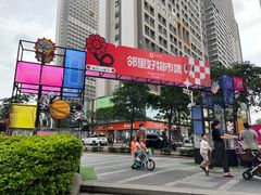-汇邦中心ICON MALL