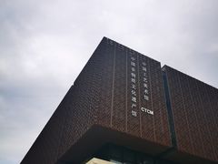 -北京工艺美术博物馆