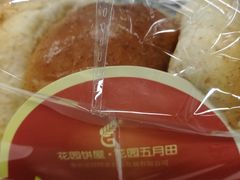 -花园饼屋·吐司蛋糕面包(星海店)