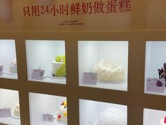 -红星前进面包牛奶公司(君太店)
