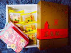 凤梨酥-阿吉仔(大元路店)
