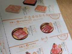 -温野菜涮涮锅(大悦城店)