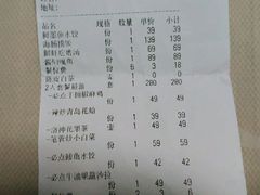 -必点海鲜·鲅鱼水饺(鞍山西道店)