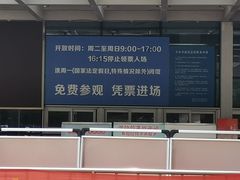 -辛亥革命纪念馆