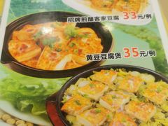 -粤·向群饭店(泮塘路店)