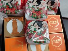 -卡吉诺动物奶油生日蛋糕(中原路店)