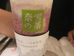 -奈雪的茶(湖滨银泰in77C区PRO店)