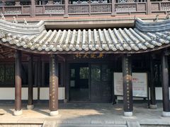 -赭山公园
