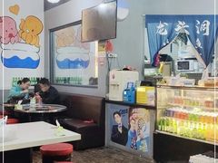 -龙头洞小章鱼(东港店)