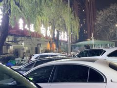 -向民炒鸡老店(火车站店)