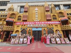 -SEEUNARI西域娜依新疆菜(环宇广场店)