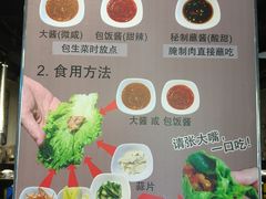 -33韩式自助烧烤(环城南路店)