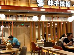 大堂-味千拉面(航洋国际购物中心)