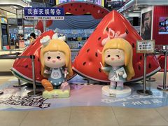 -天娱广场