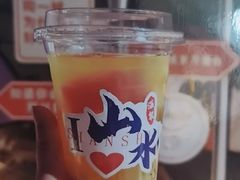 -山水温泉