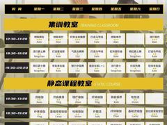-LA合时健身4PMFIT(花桥旗舰店)
