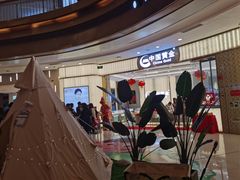 -奥园广场(广州番禺福德路店)