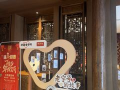 -同庆楼(大钟寺店)