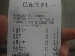 -锅神麻辣烫