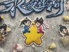 -花栗创意手工馆·小戏拼豆店